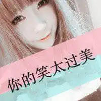 意境男头像q友乐园微信头像图片大全