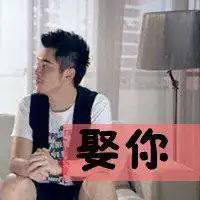 搞笑头像带字的图微信头像图片大全