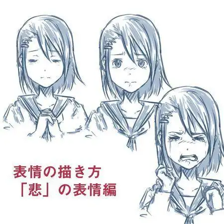 精品人物表情绘制矢量教程