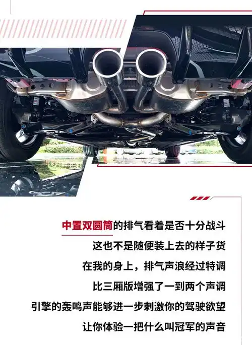 我风靡万千少男的神车这回真是帅到心里了