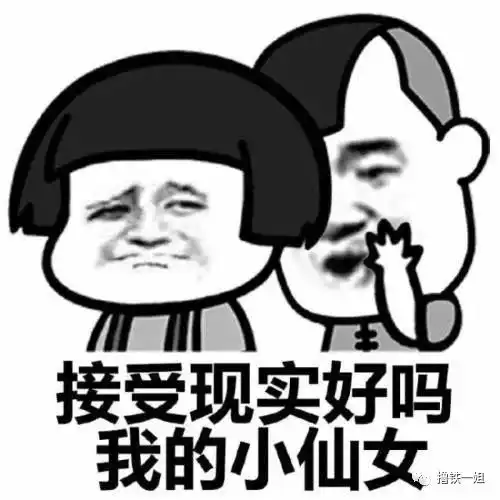 离开渣男的周扬青状态美炸,但把p图当成基操的她好身材是假的