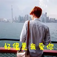 qq头像男生qq头像男生非主流