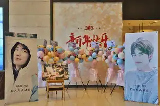 花式应援前有陶渊明后有焦睿网友超有心的礼物