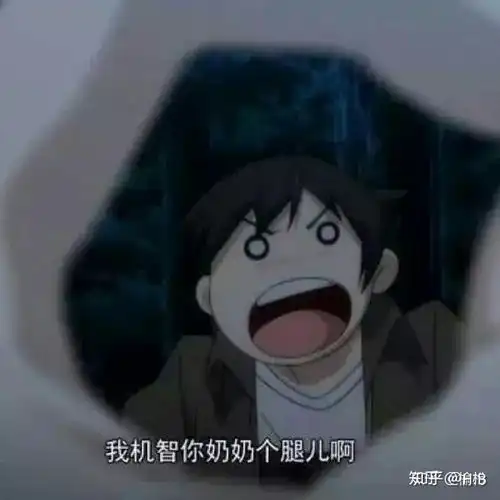 可爱表情包嘿嘿嘿