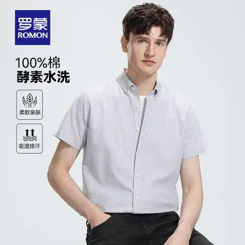 利郎休闲衬衫男短袖夏季修身微弹凉爽透气男士衬衣卡其23xxc0231s16580a
