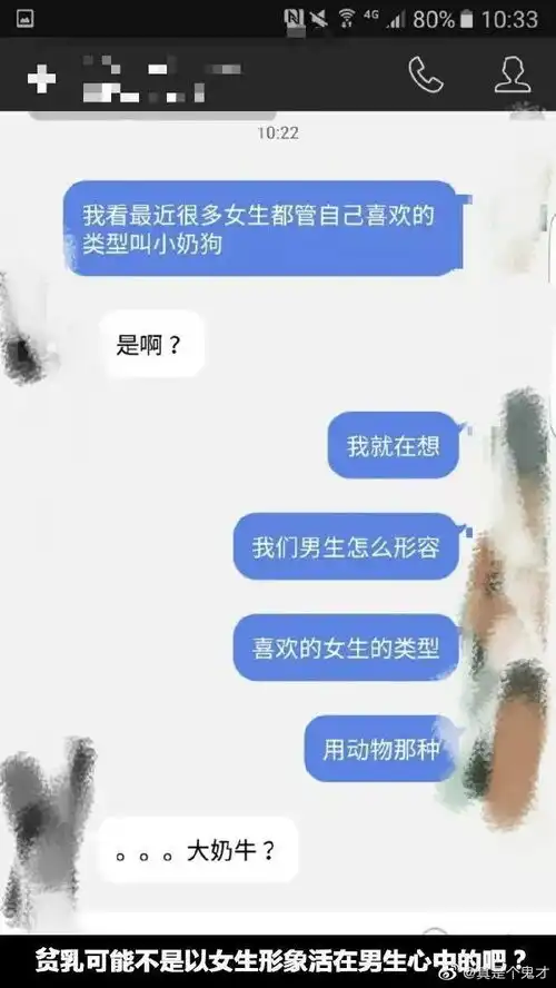 每日吐槽no.302假如男朋友和银行卡掉水里,哈哈哈居然还有这种调查问卷