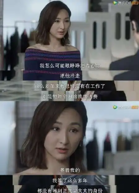 三十而已王漫妮失恋失业,前男友找上门照顾,旧情复燃在即