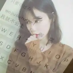 师姐照片师姐相册大全yy官方