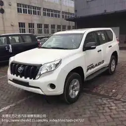 2017款丰田霸道2700图片配置天津中琛国际电话13332063878