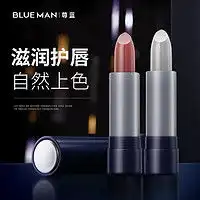 shakeup男士润唇膏shakeup多效男士唇膏保湿去死皮淡化唇纹滋润补水防干裂润唇膏多少钱
