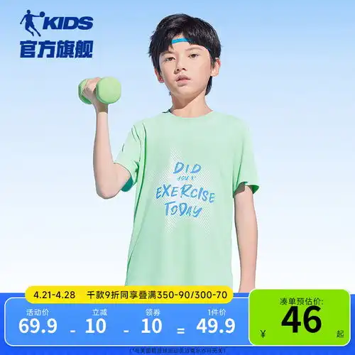 真维斯男童纯棉上衣时尚百搭夏季纯棉儿童短袖中大童卡通夏装t恤mn2件夏季纯棉短袖jhk01150