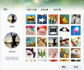 yy系统头像大图这个求大神给我原图