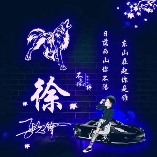 3d特效质感十足签名头像,姓氏微信头像,你的头像也可以很个性