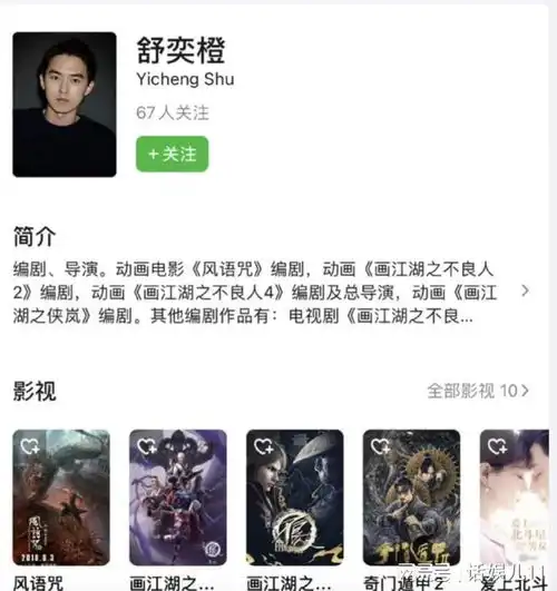 金靖官宣怀孕男方身份曝光,两人暗戳戳恩爱细节被扒