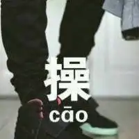 2014欧美头像重口味心事是卡在喉咙里的鱼刺