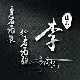 最新3款25张高清雕刻版微信头像,励志签名头像,请查收别客气