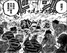 949话分析海上最可怕的力量凝聚人心