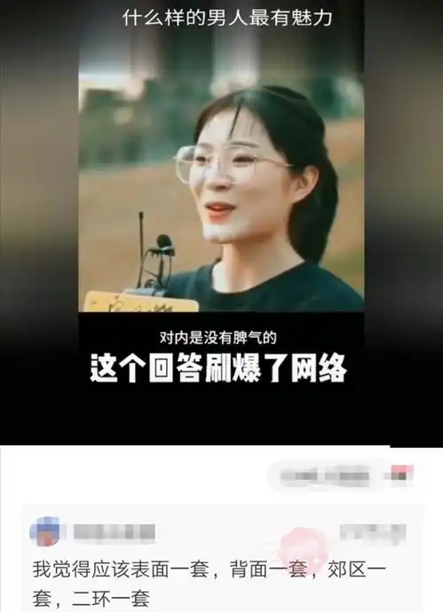 什么样的男人最有魅力哈哈哈哈哈哈,自古评论出大神