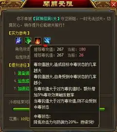 本周更新预告开放70级改名功能