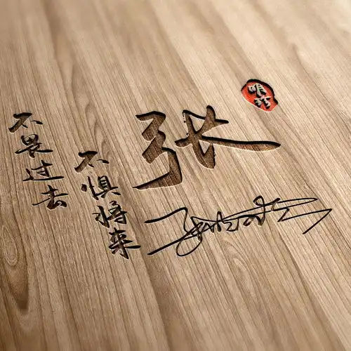 用你的名字制作微信头像,2022大展宏图励志个性签名头像,请查收