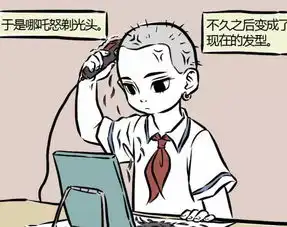 非人哉哪吒发明脱敏治疗,效果杠杠的敖烈想谋财害命