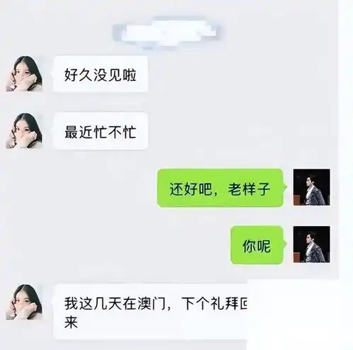 女子微信勾搭男人的聊天记录被曝光,网友简直不忍直视