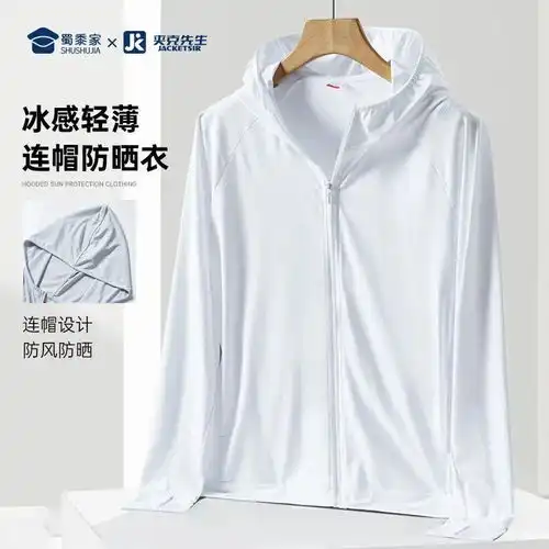 基层是时候更新夏季装备了