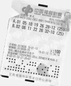 1.37亿巨奖得主戴猴面具领奖缴税额超2000万元