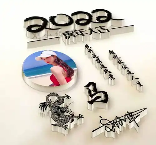 你的微信头像该换了,45张3d木质生肖款连笔签名头像,不要错过