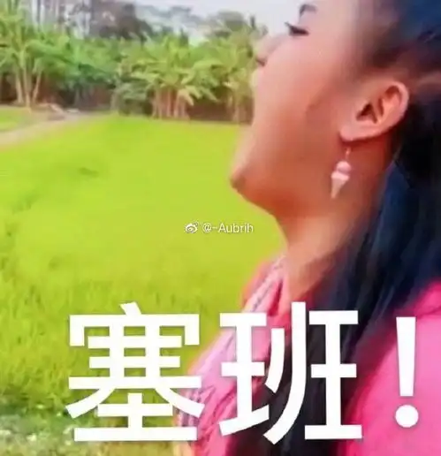 男神变成了我的舔狗评论震碎三观...