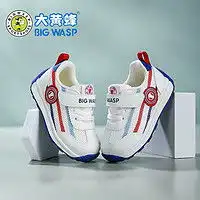 巴布豆婴儿鞋袜bobdog巴布豆童鞋儿童学步鞋女宝宝运动鞋婴儿软底男童网面机能鞋2023春秋新款卡其色春秋款24码内长15.0cm多少钱