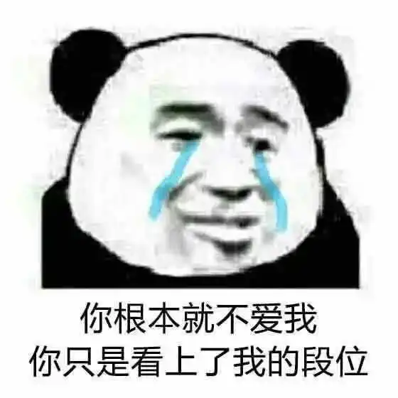 王者荣耀最卑微上分工具人出现一晚上帮打上王者,结果竟然是....