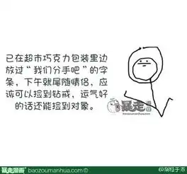 兄弟,你的绿帽子更亮了暴走漫画大合辑