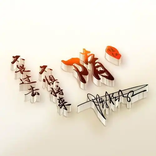 2020你应该换微信头像了,大气简约励志签名头像,不要错过了