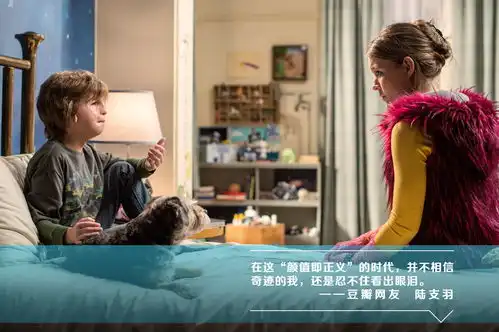 奇迹男孩逆袭连续两周末上座率登顶密钥延期