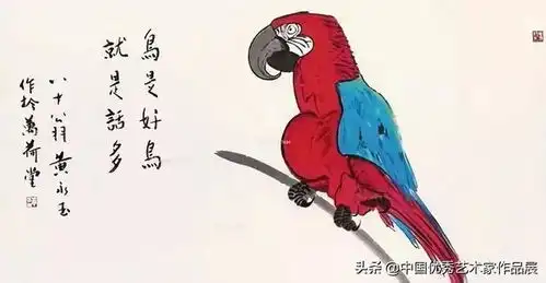 中国书画走进500强企业著名画家黄永玉作品欣赏