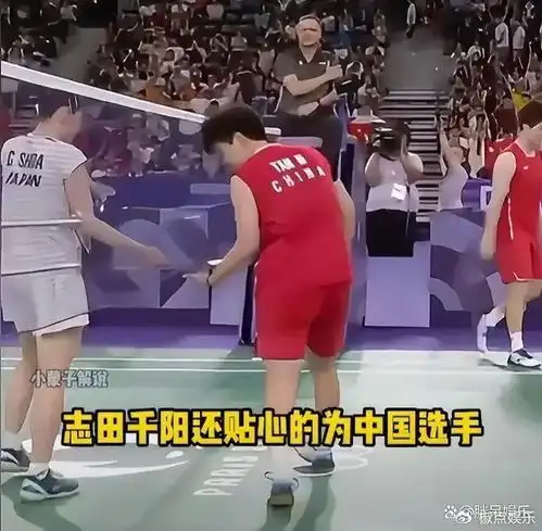 美爆了志田千阳输球哭得梨花带雨,替代福原爱,成中国男粉新宠