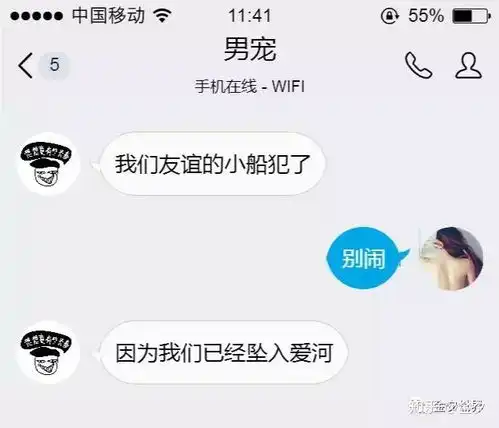 撩人情话别人的男朋友是怎么把情话说到齁甜的