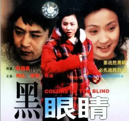 人间清醒徐峥早年深受脱发困扰,逆袭成名导却绯闻不断