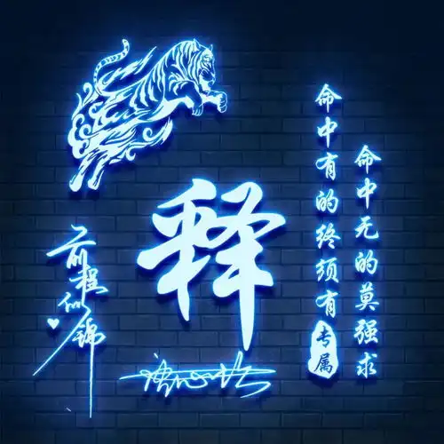 你多久没有换过头像了,30款特效微信头像,每一张都是精心设计
