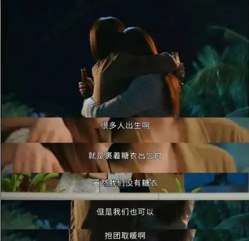 贺顿与汤莉莉初识,从路见不平拔刀相助开始,这才是神仙闺蜜情