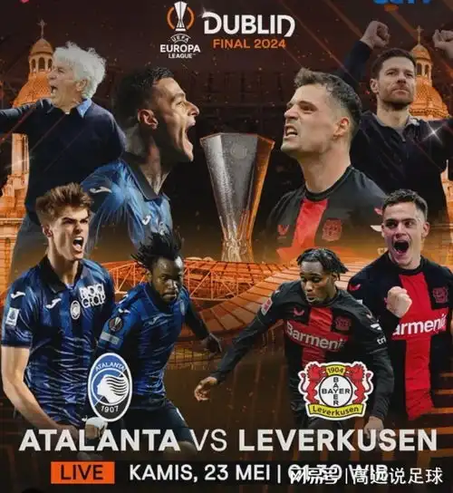 5月22日足球比赛分析东京绿茵vs广岛三箭亚特兰大vs勒沃库森