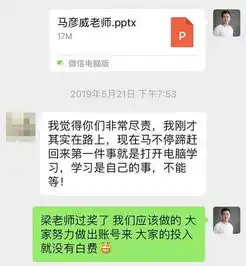 抖音经济成2019大势这个风口,帮二胎宝妈赚了10万