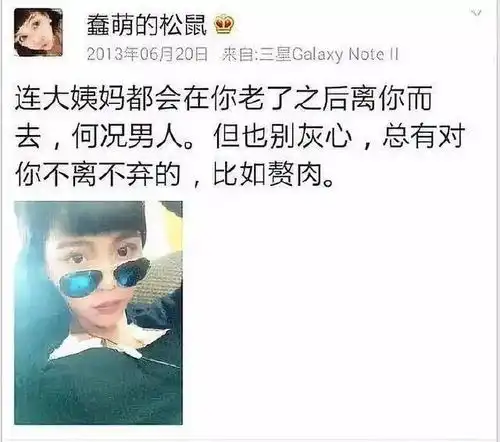 也是位资深老渣男