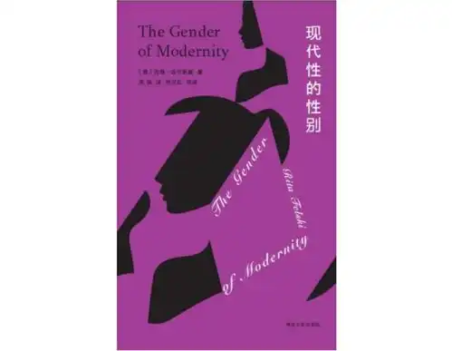 防止男性青少年女性化,为何不同文化都执着于界定男性气概