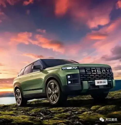 奇瑞,跃升全国第二