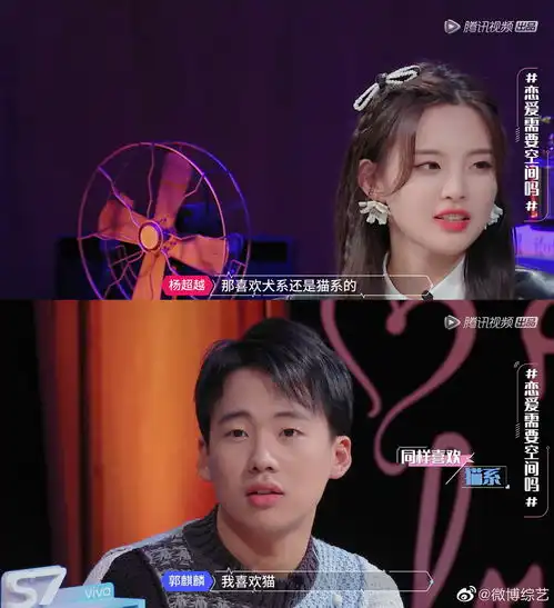 热郭麒麟单身的原因居然是这个