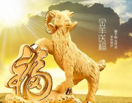 67年的生肖羊,牛年只要把握机遇,未来十年腰包越来越鼓,好运相随