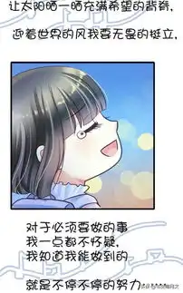 恶魔总统请放手傲娇大总统,赖上平凡美少女