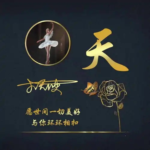 你的微信头像该换了,33张高清个性励志签名头像,喜欢请带走